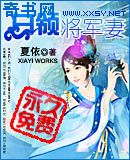 韩漫免费漫画免费观看在线