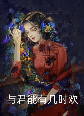 玉蒲团二之玉女心经