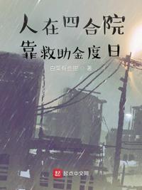 日本艳鉧动漫1～6中文在线观看