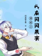 魔皇大管家漫画下拉式快看268