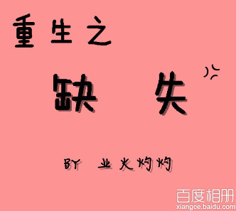 下女的诱惑未删减版