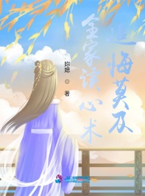 大师之书