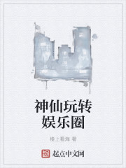 将军不可以限-暖冬