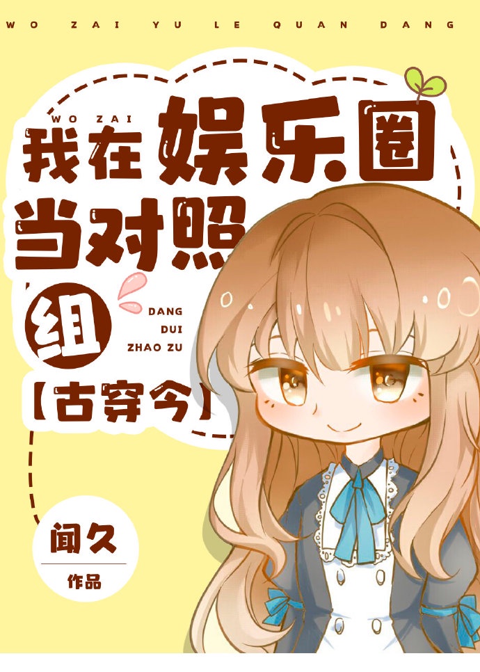 动漫我是坏小子漫画免费阅读