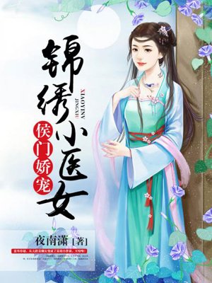 女友小叶小说