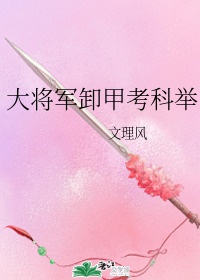 牧师讲道