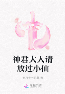 翁公和小莹后续篇