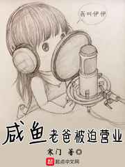 爸这个婚我不结漫画免费观看