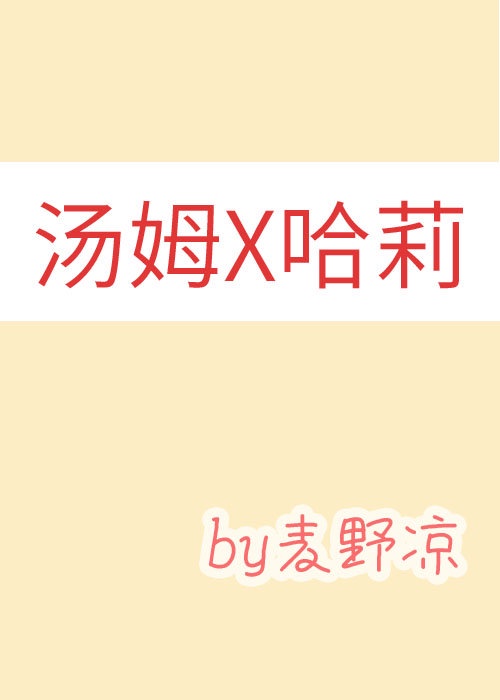 科洛弗档案2