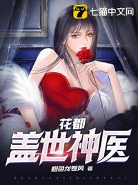 婚外出夜完整版