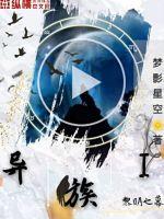 萌师在上漫画免费阅读全集下拉式