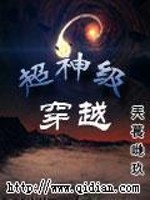 明星之潜规则之皇