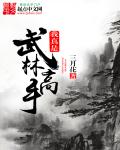 魔道祖师香炉系列