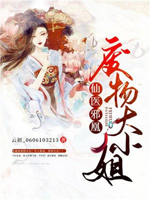 无间道2下载