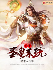 校长也风流