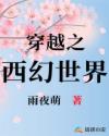 女朋友的母亲中语字追剧易