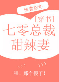 忌霞殇