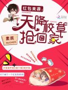 叔你命中缺我漫画免费