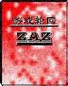 日本黄页在线播放