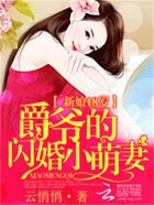 科技芯片16-30催眠