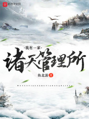 色戒158分钟无删版观看