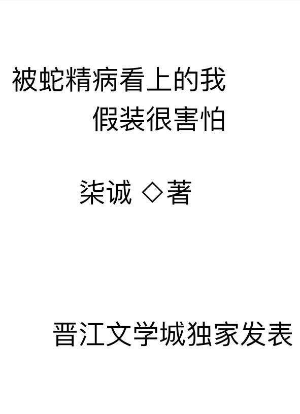 老婆一天接几个客人会有事吗