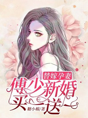 娇女毒妃免费漫画