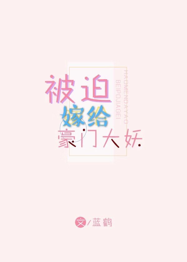 龙腾小说合集