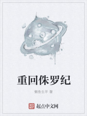 师生短篇合集全文阅读