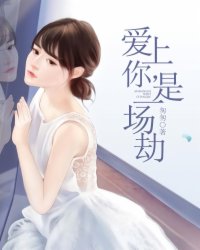 爸爸的好儿子没删版