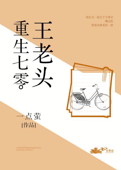 少女日本电影