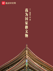 连城决