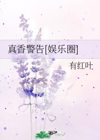 白洁王乙