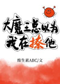 波多野结衣本在线播放