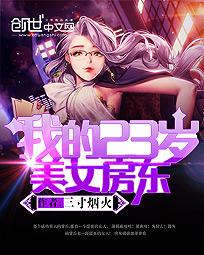 报告夫人漫画免费观看