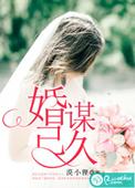 宠妻无度之腹黑世子妃