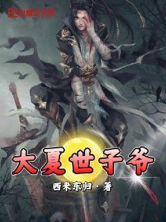 按摩师肉文