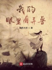 武庚纪第三季漫画80卷