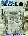 封神榜国际版