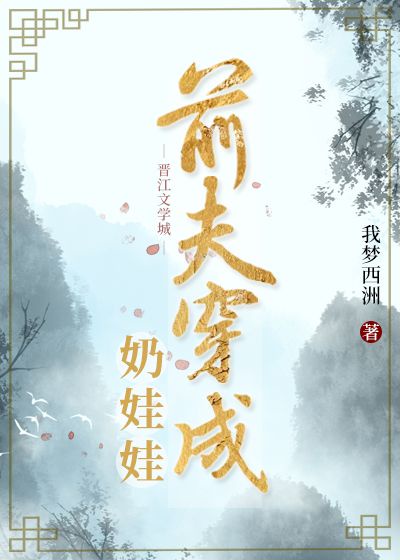 吉泽明步家庭教师