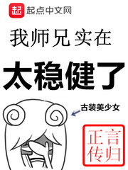 秘密教学漫画免费版