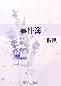 潮见百合子中文字幕