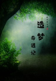 《死神来了6》在线观看完整版