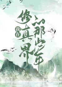 挽回明月珰