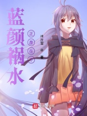 仙道祖师