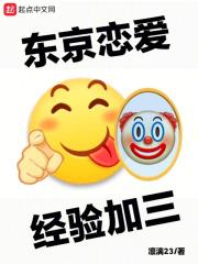 我破三个小处