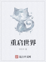 全职法师第6季免费观看全集完整版