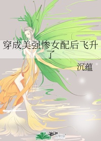 校花被扒衣吸乳漫画