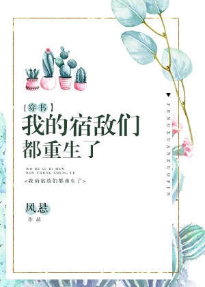 胖虎小夫任意门