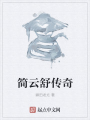 教师别恋